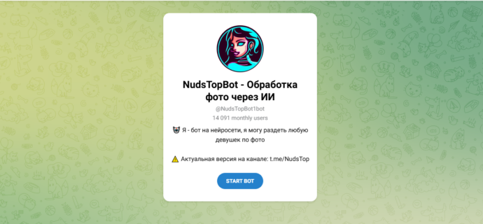 Раздеть по фото: нейросеть NudsTopBot